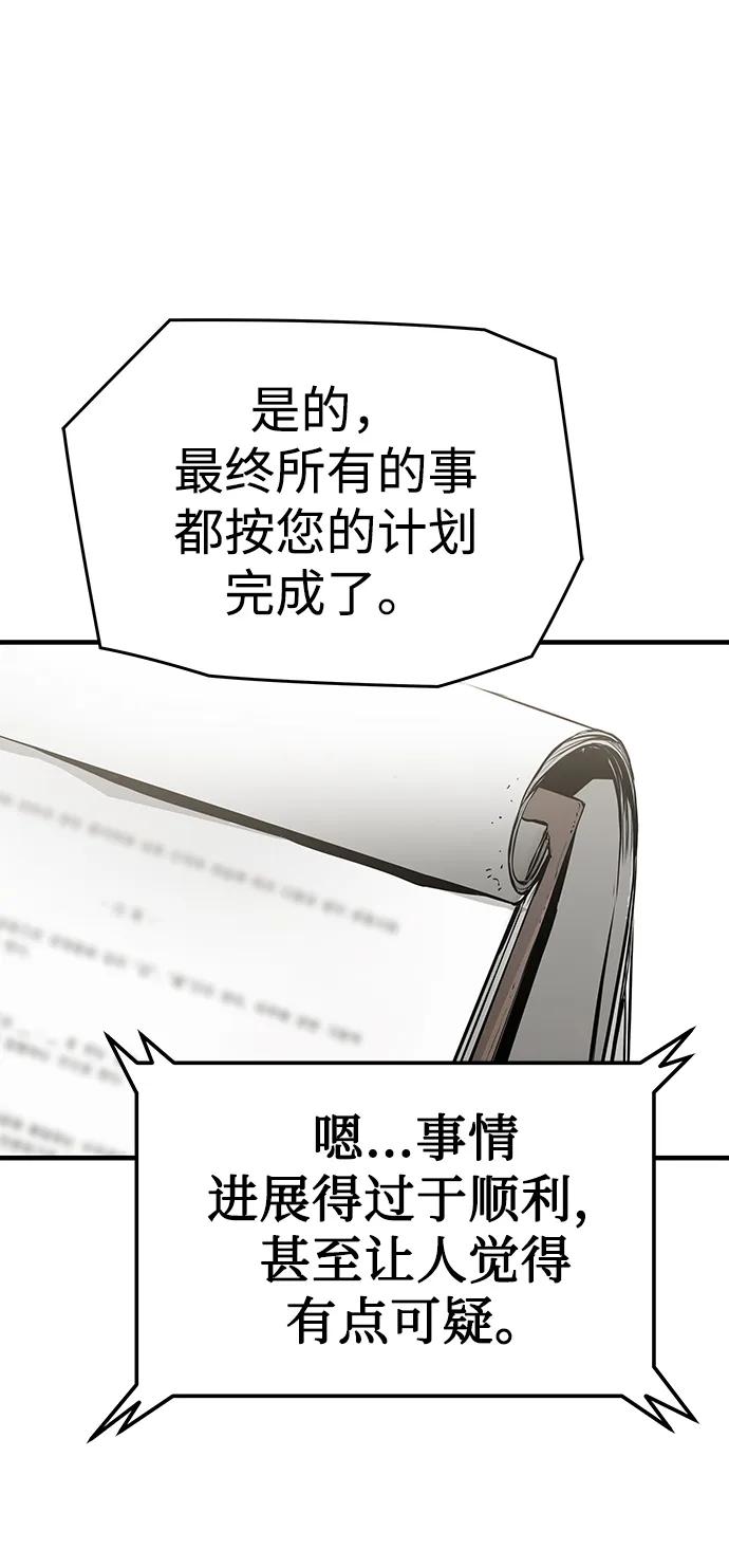 第85话4