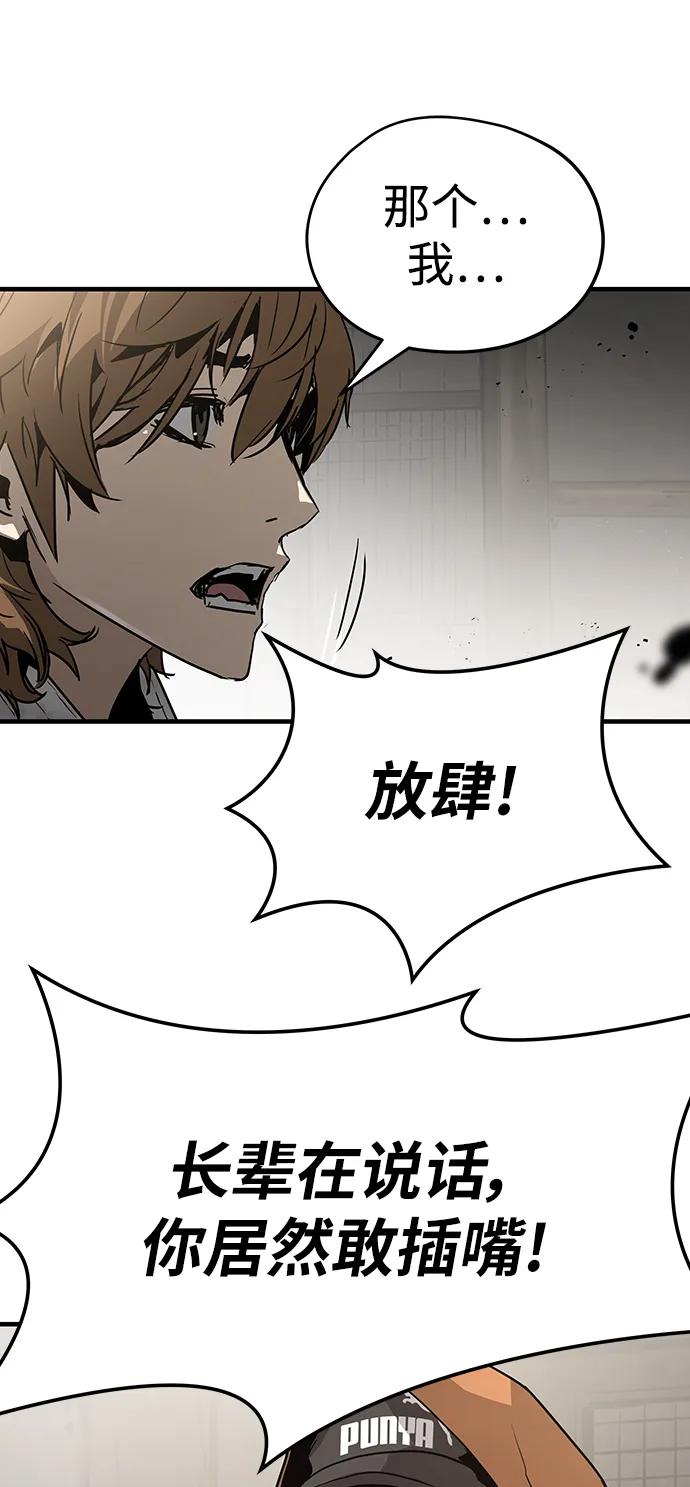 第85话40