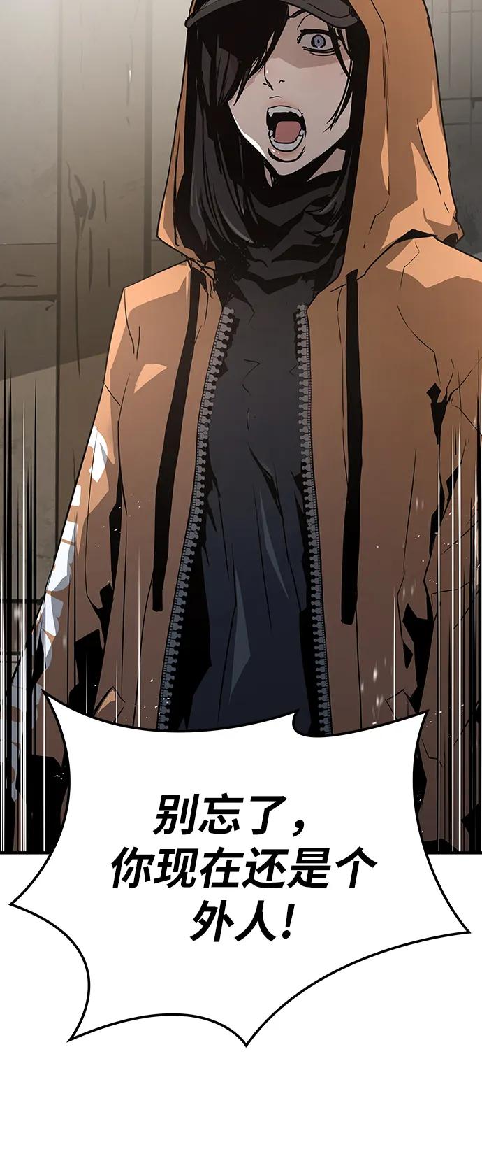 第85话41