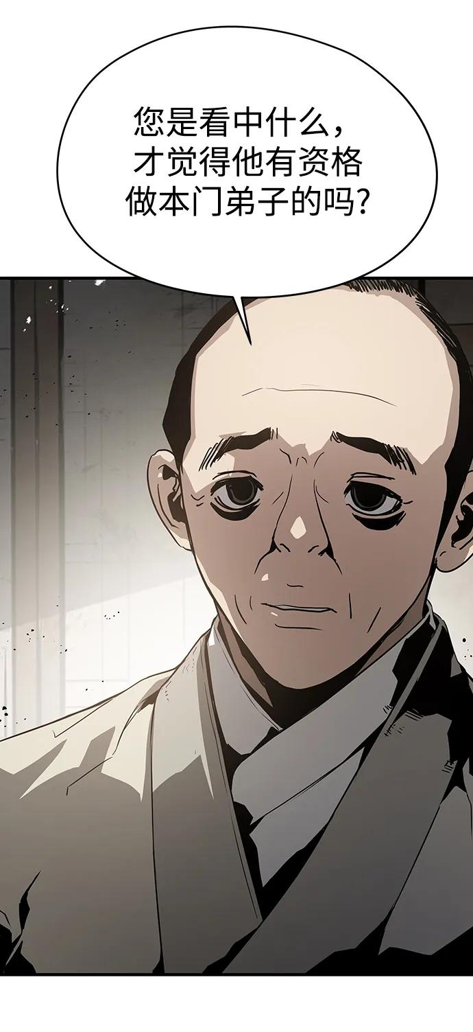 第85话44