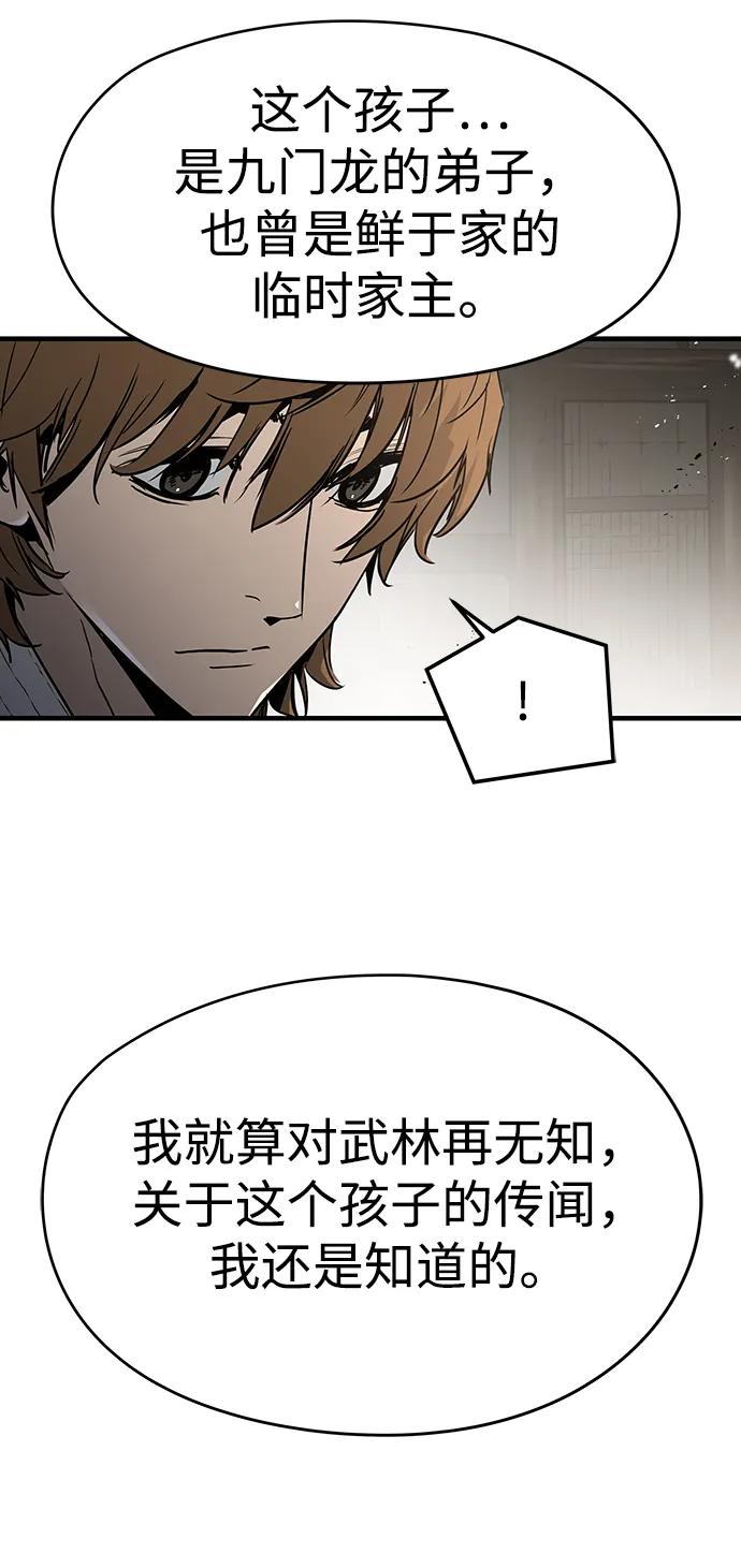 第85话46