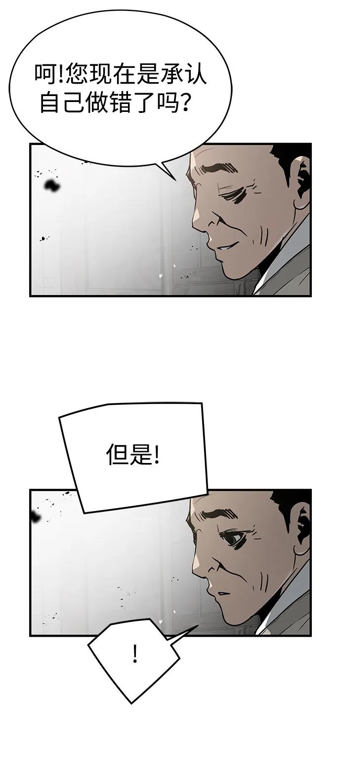 第85话48
