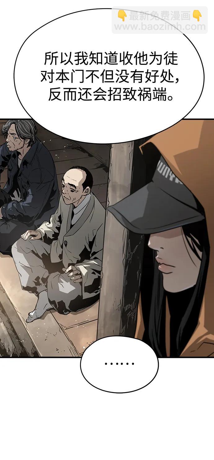 第85话51