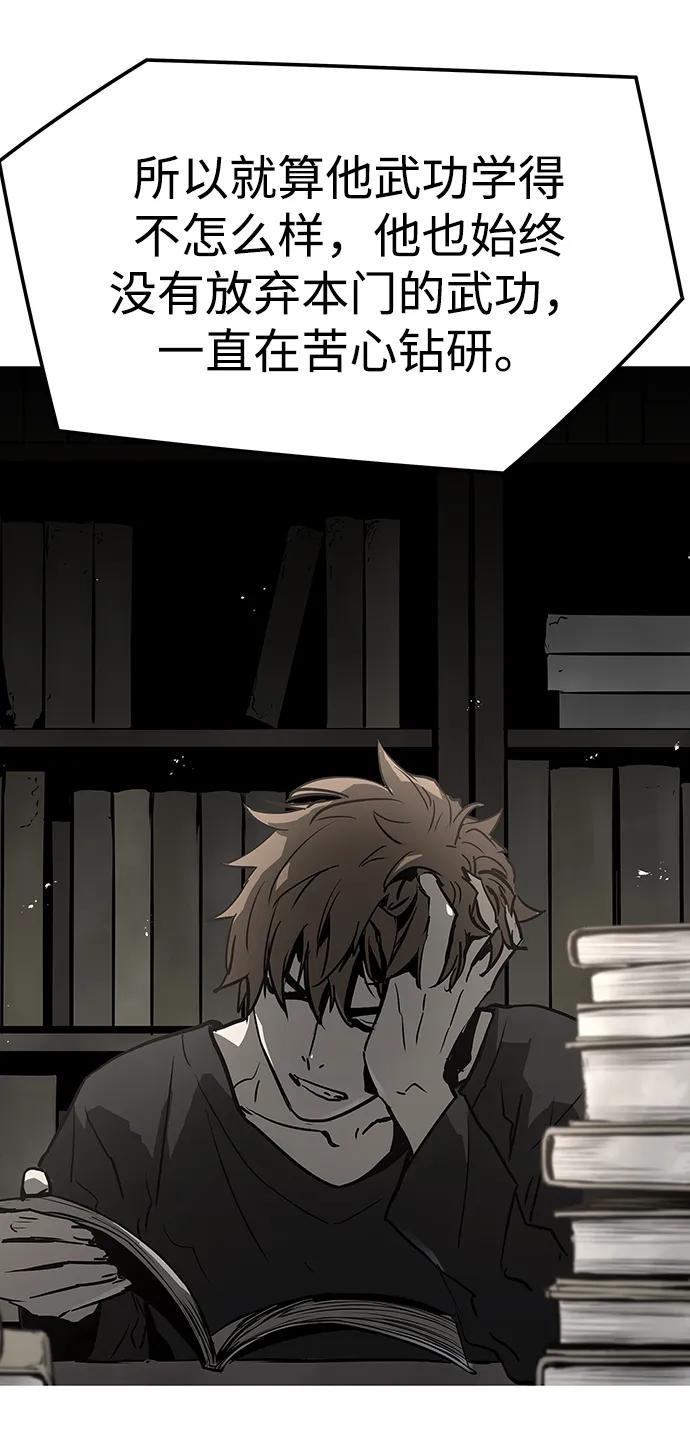第85话54