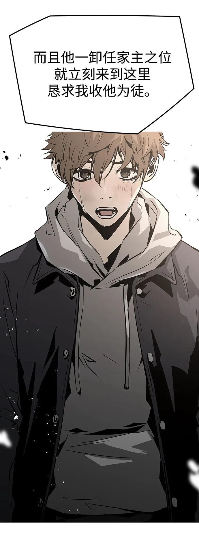 第85话55