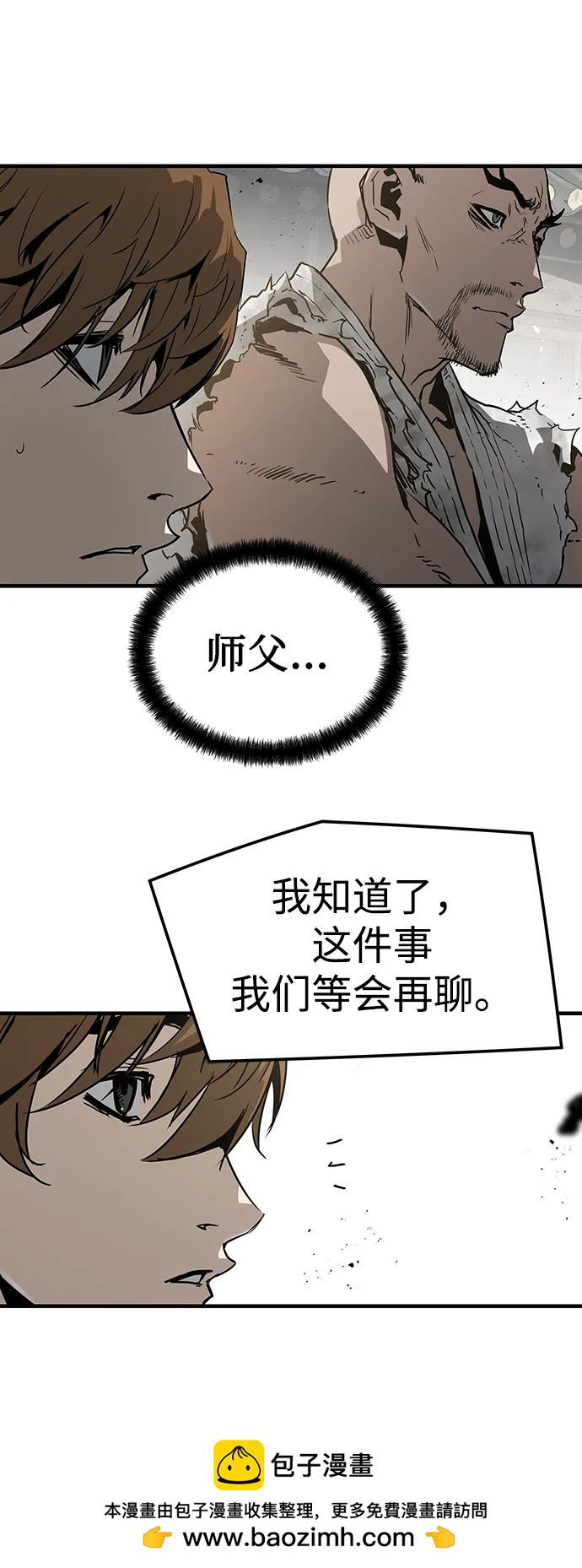 第85话59