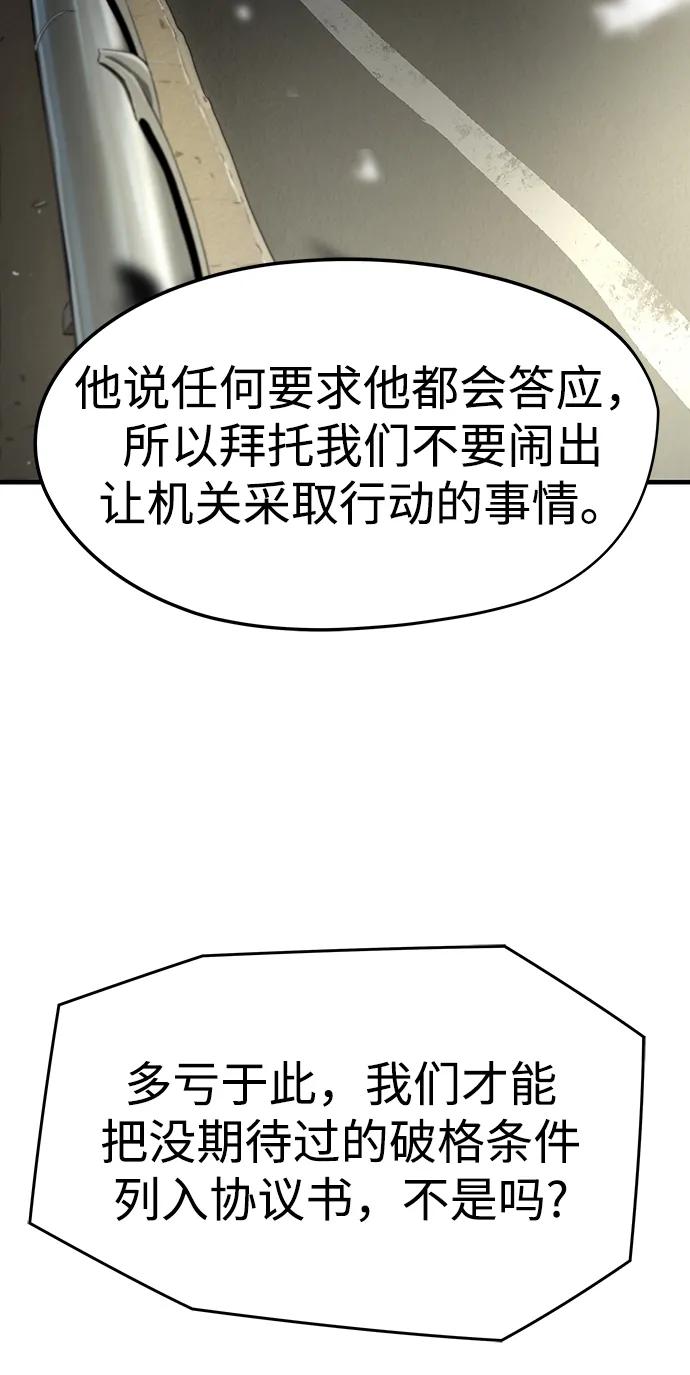 第85话7
