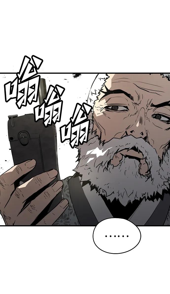 第85话74