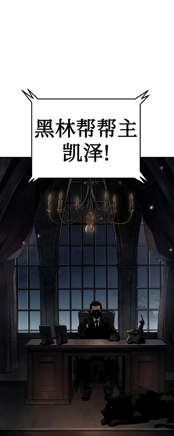 第85话79