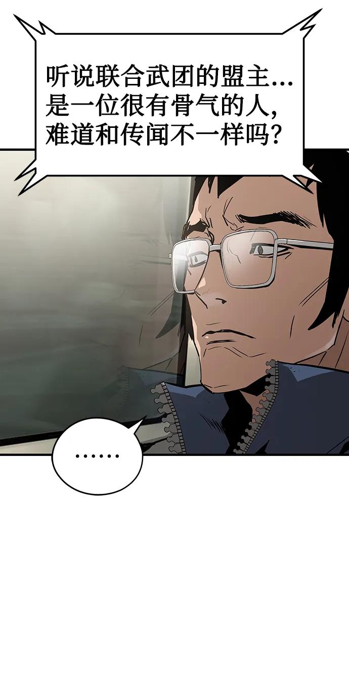 第85话8