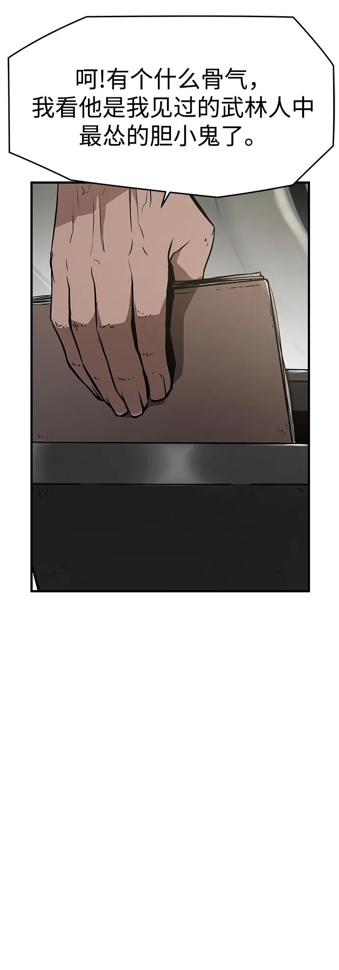 第85话9