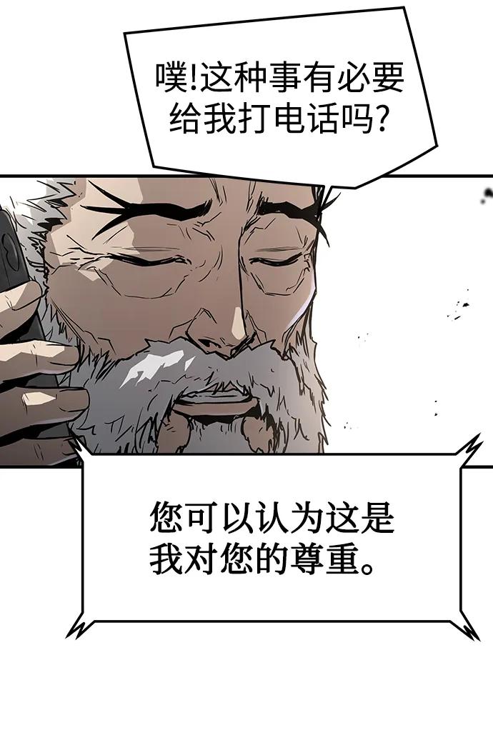 第86话10