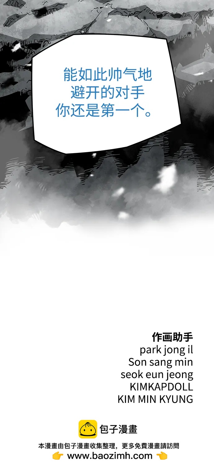 第86话103