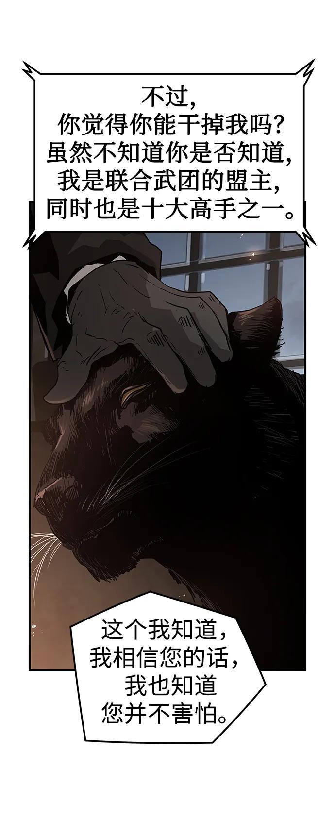 第86话11