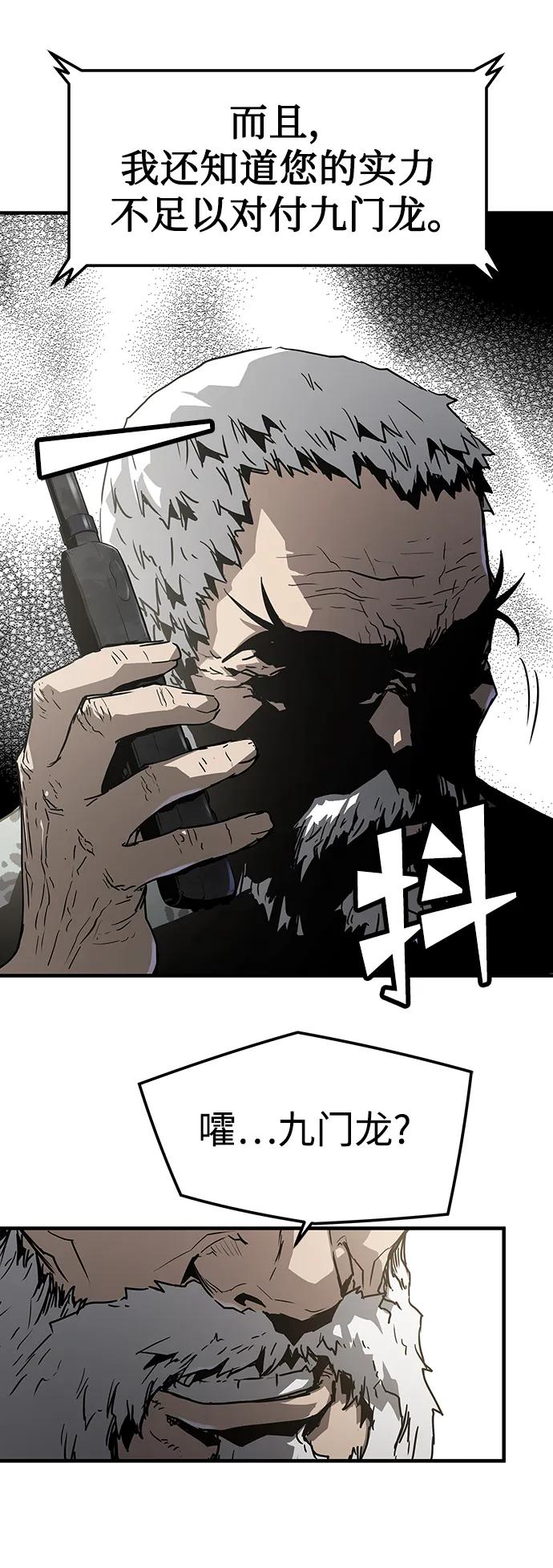 第86话12