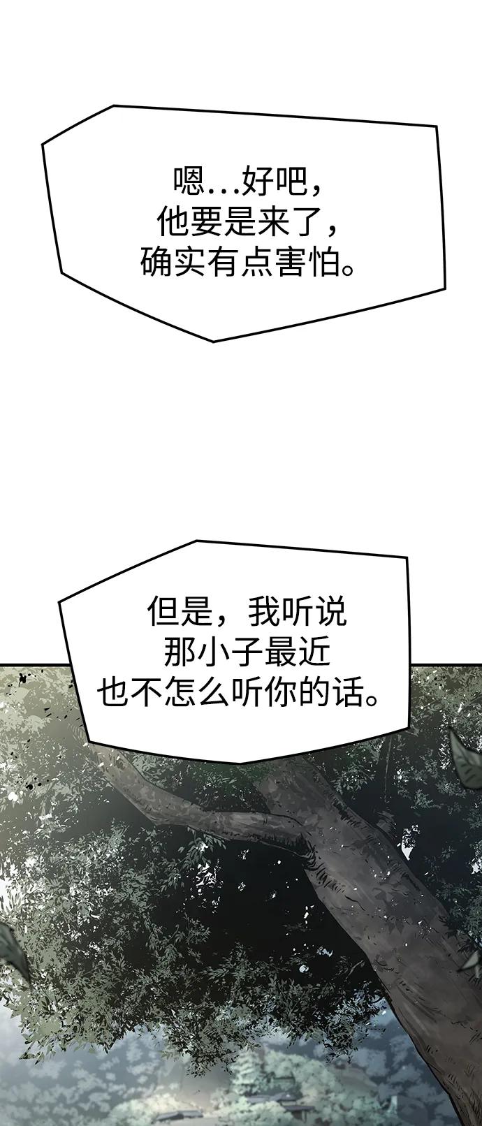 第86话13