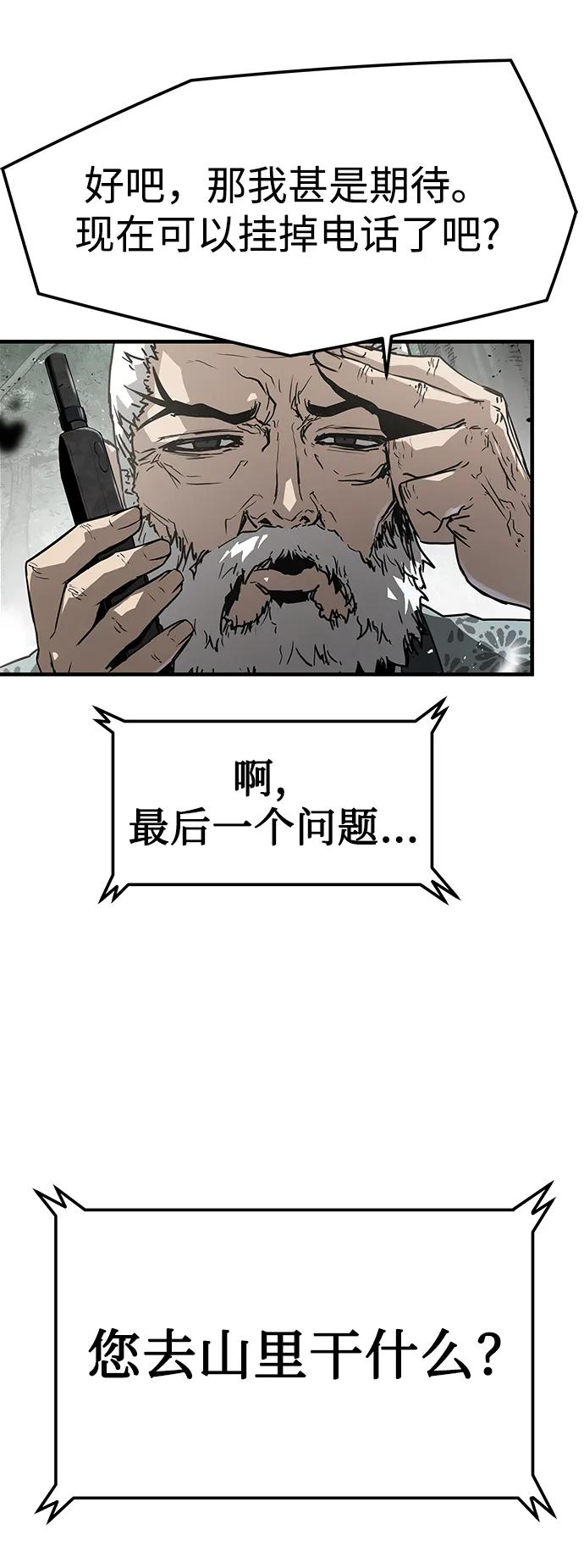 第86话15
