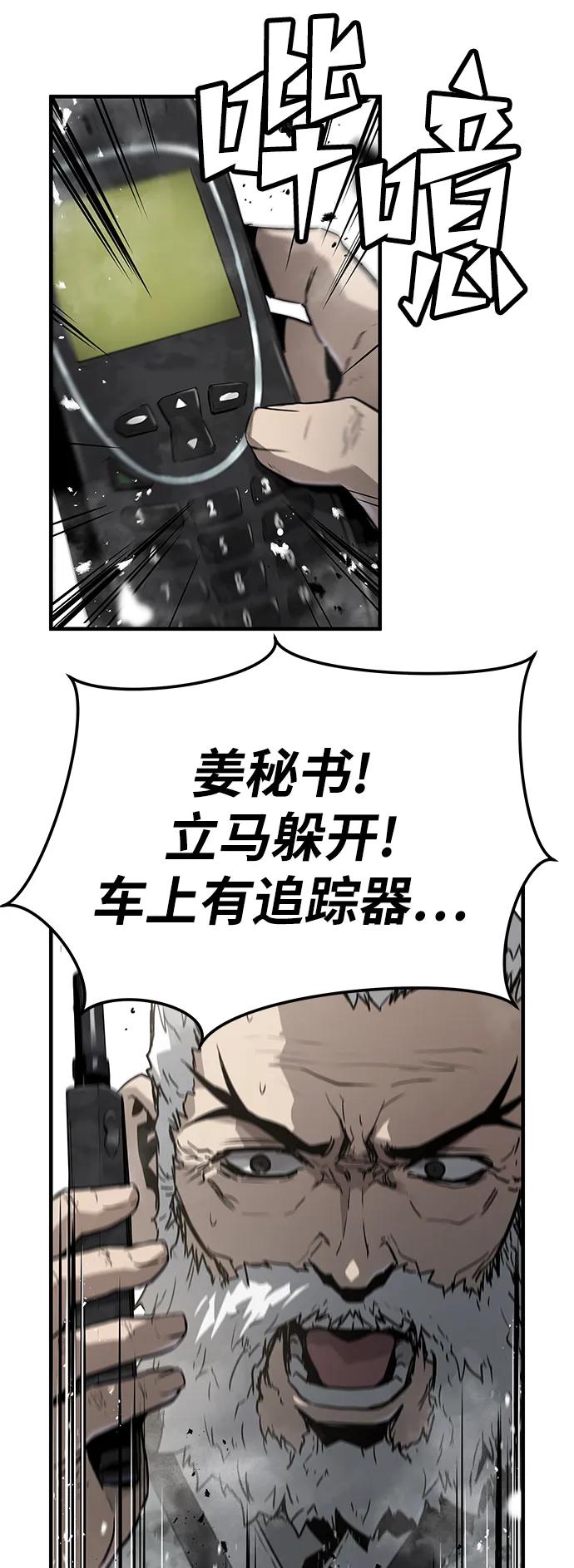 第86话17