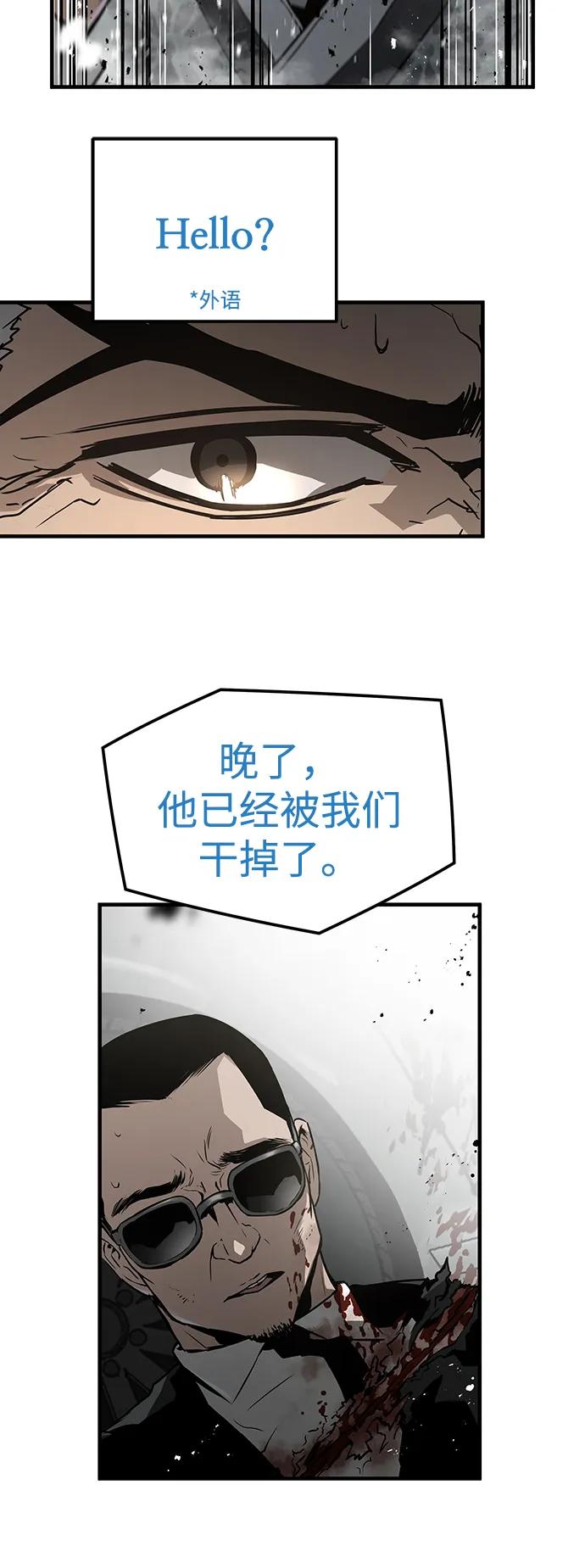 第86话18