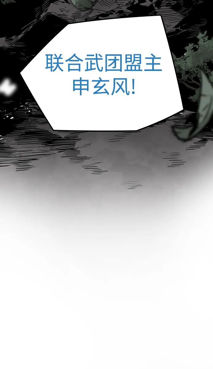 第86话22