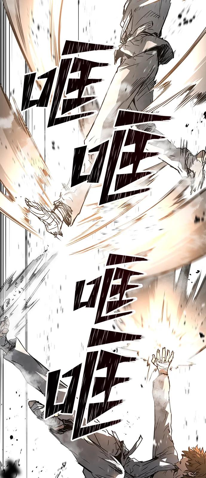 第86话25