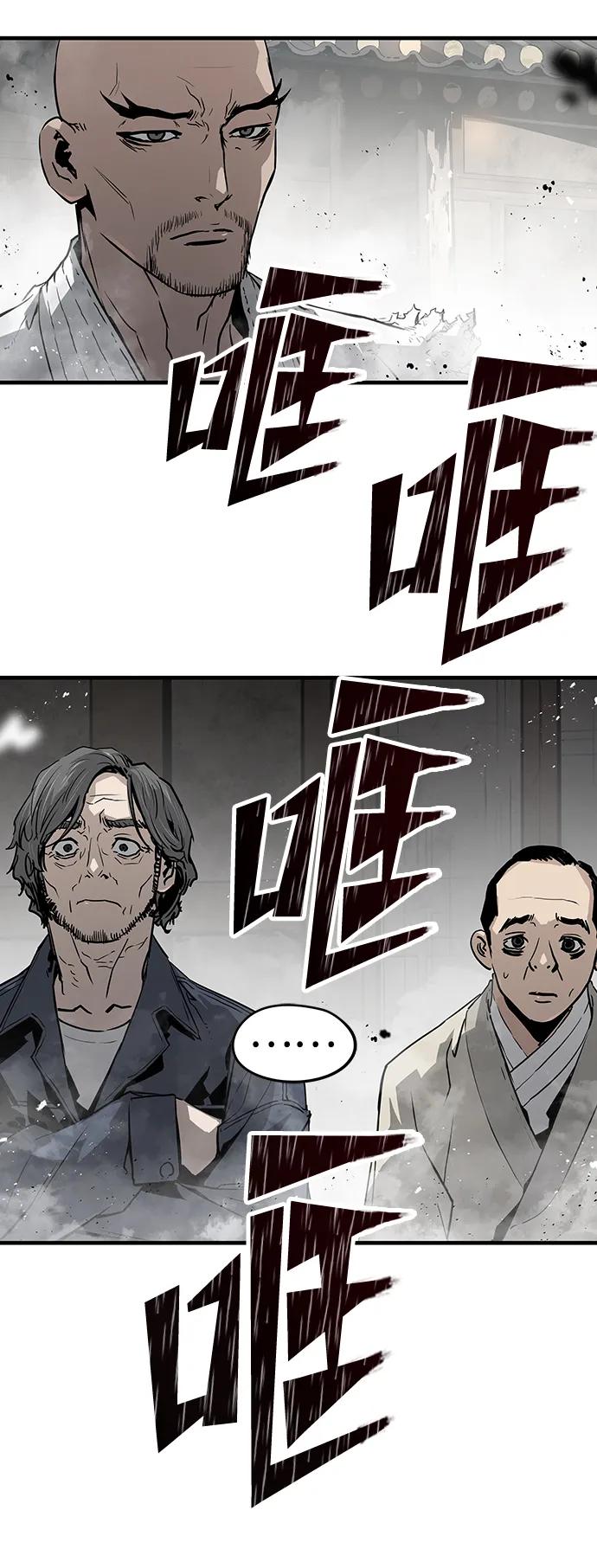 第86话27