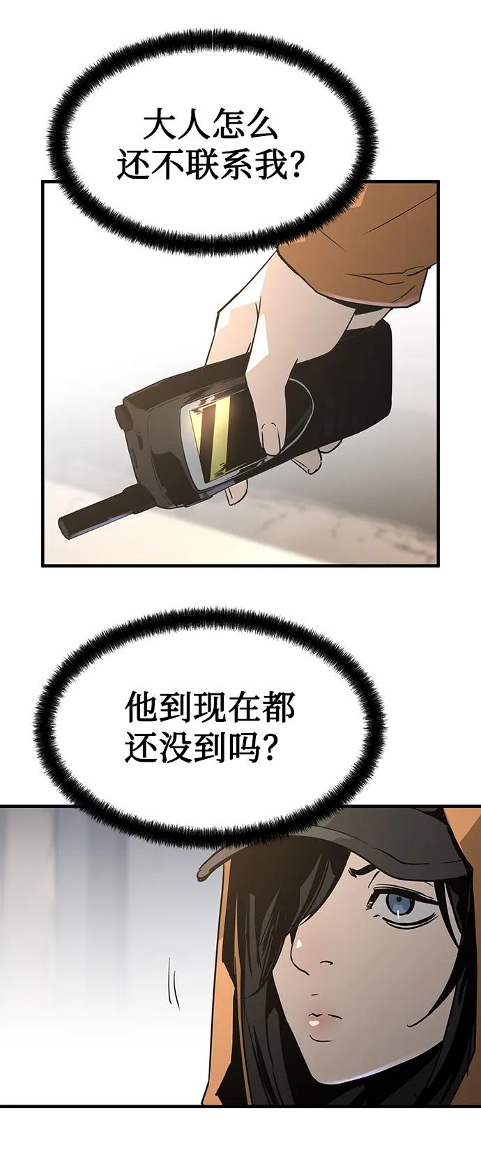 第86话31