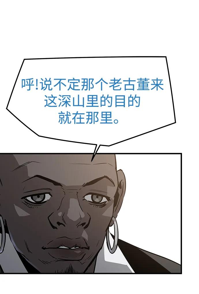 第86话38