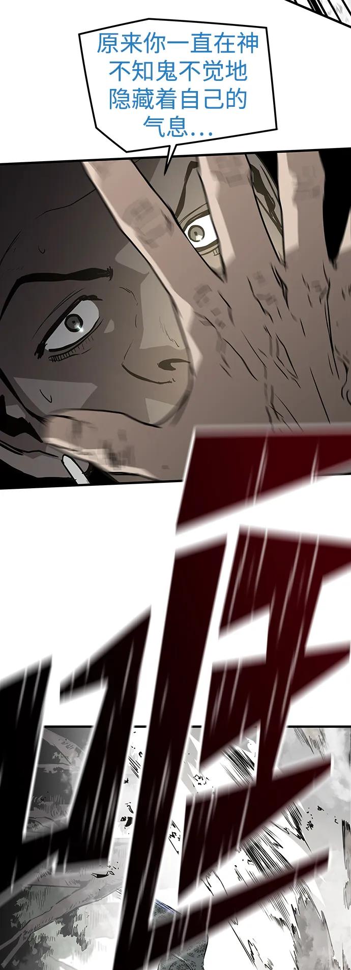 第86话44