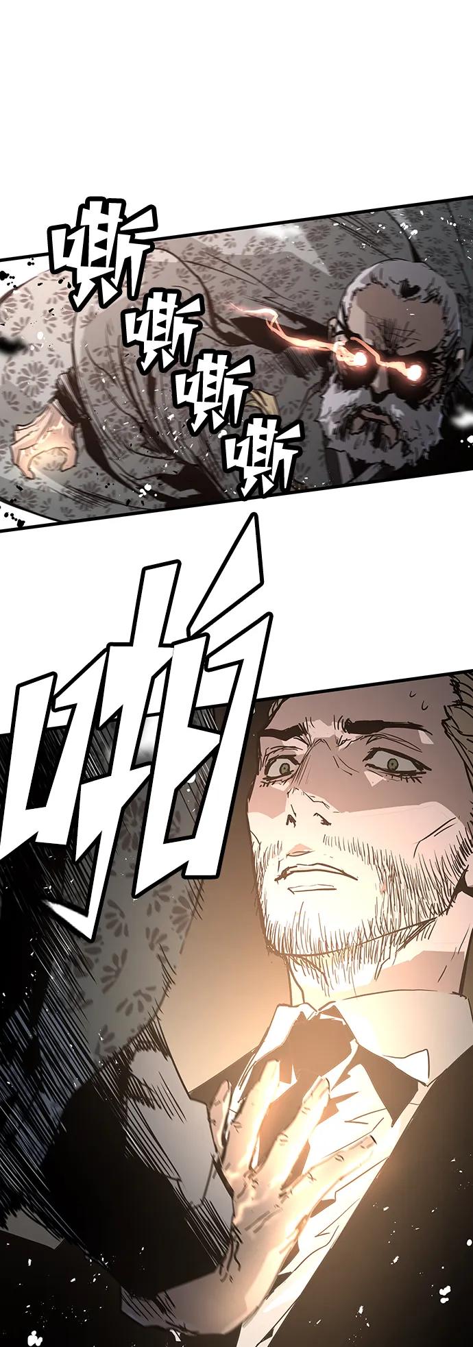 第86话56
