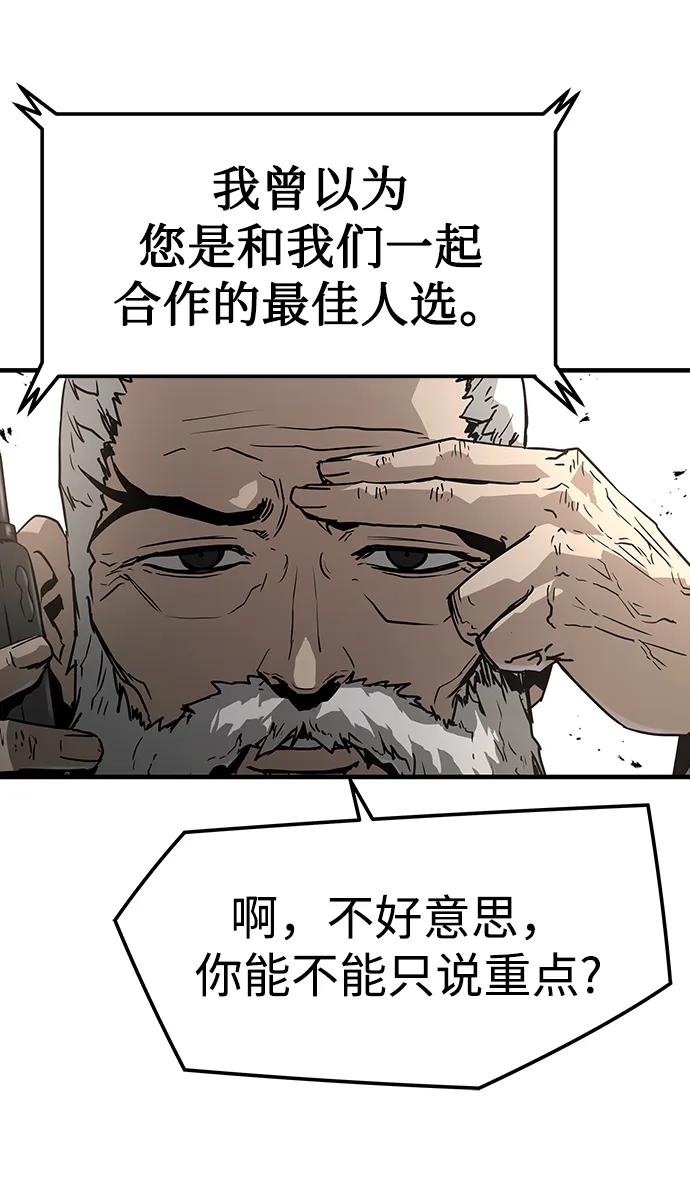 第86话6