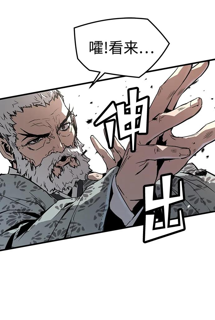 第86话62