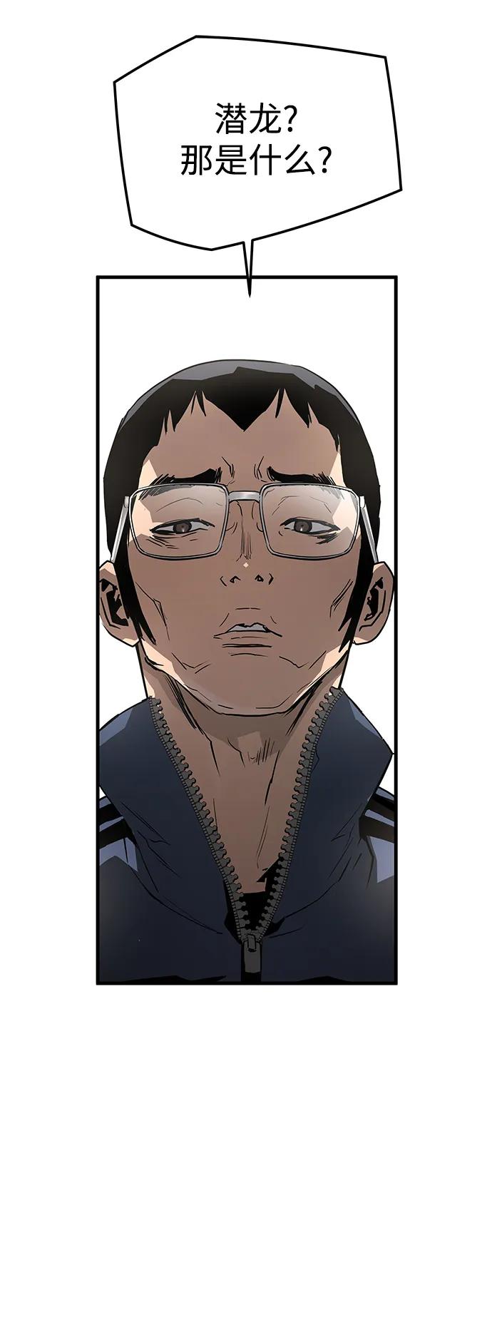 第86话66