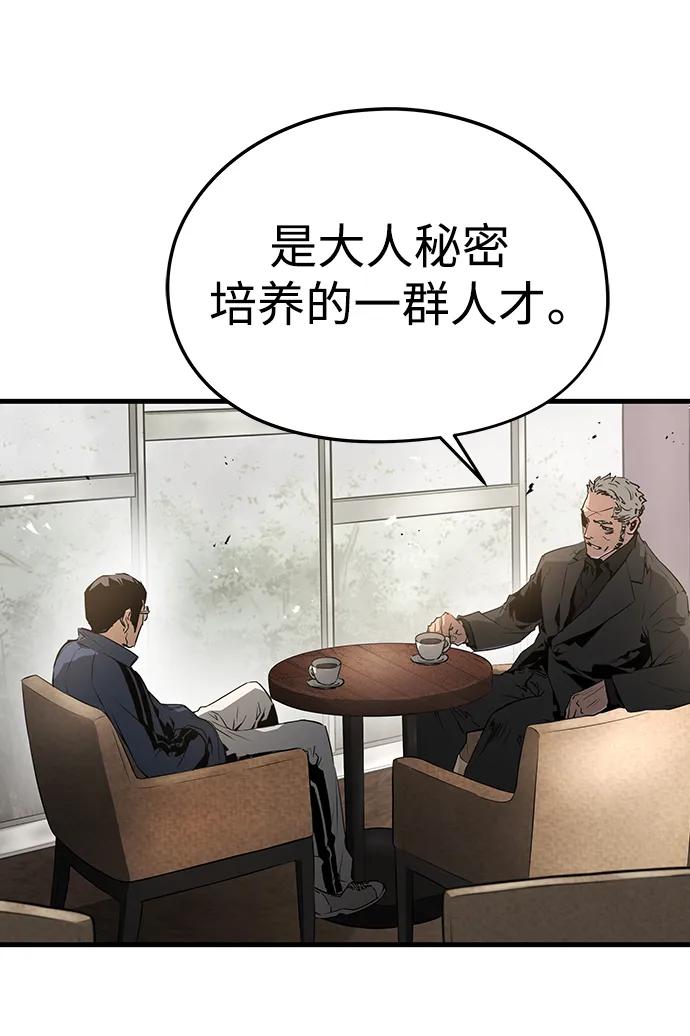 第86话67