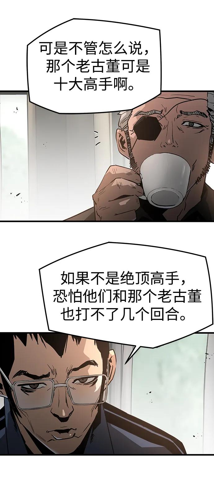 第86话69