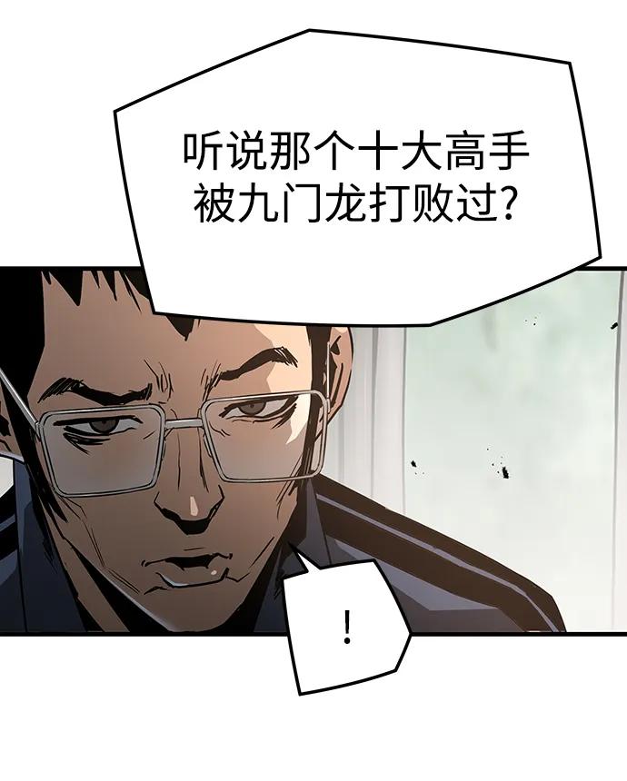 第86话70