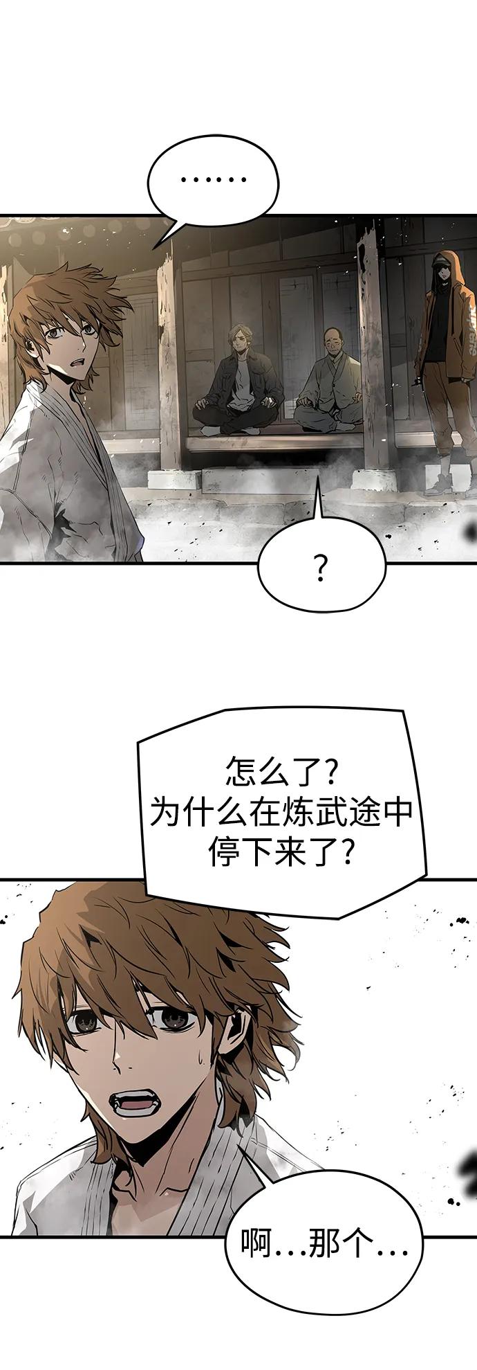 第86话79