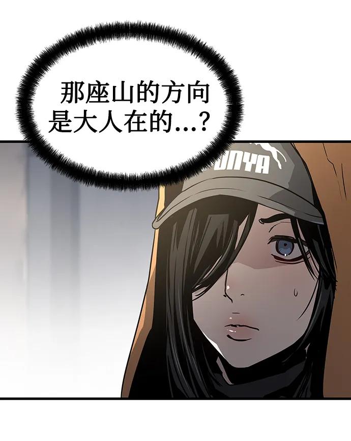 第86话81