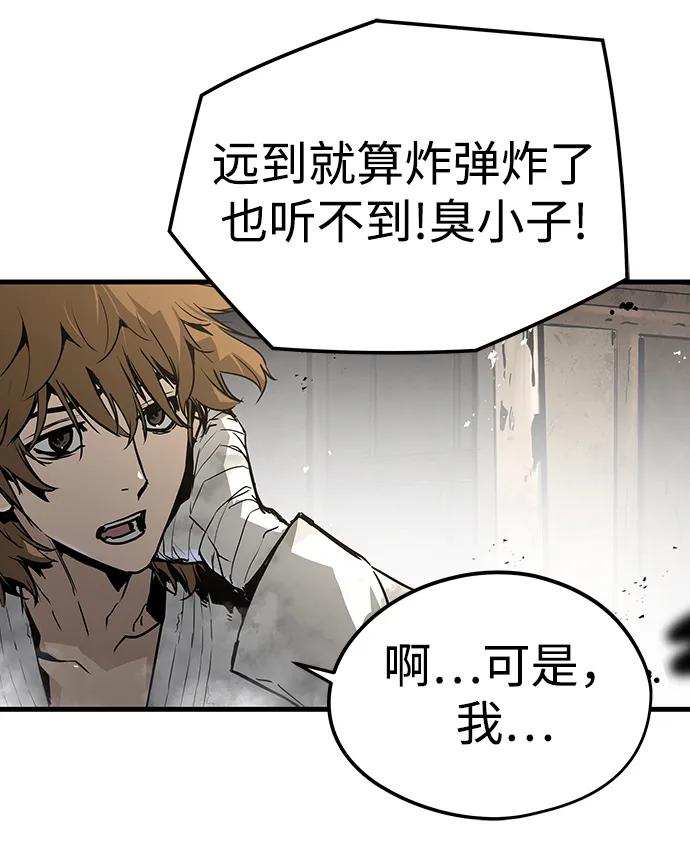 第86话83