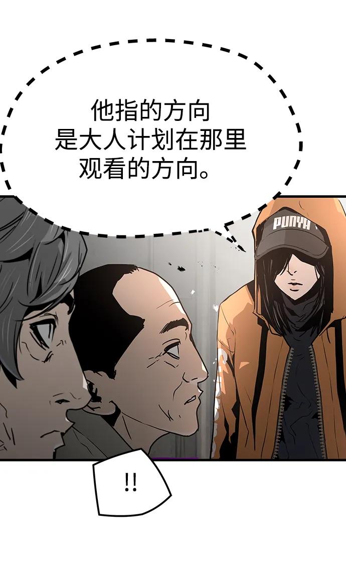 第86话85