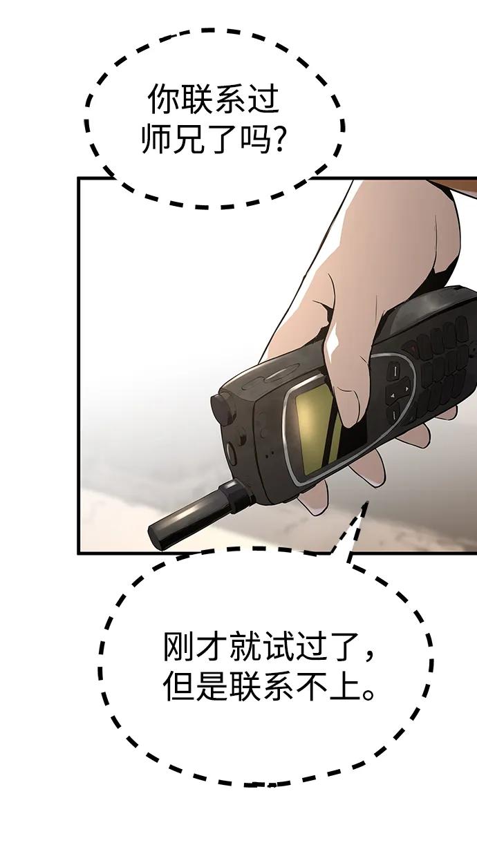 第86话86
