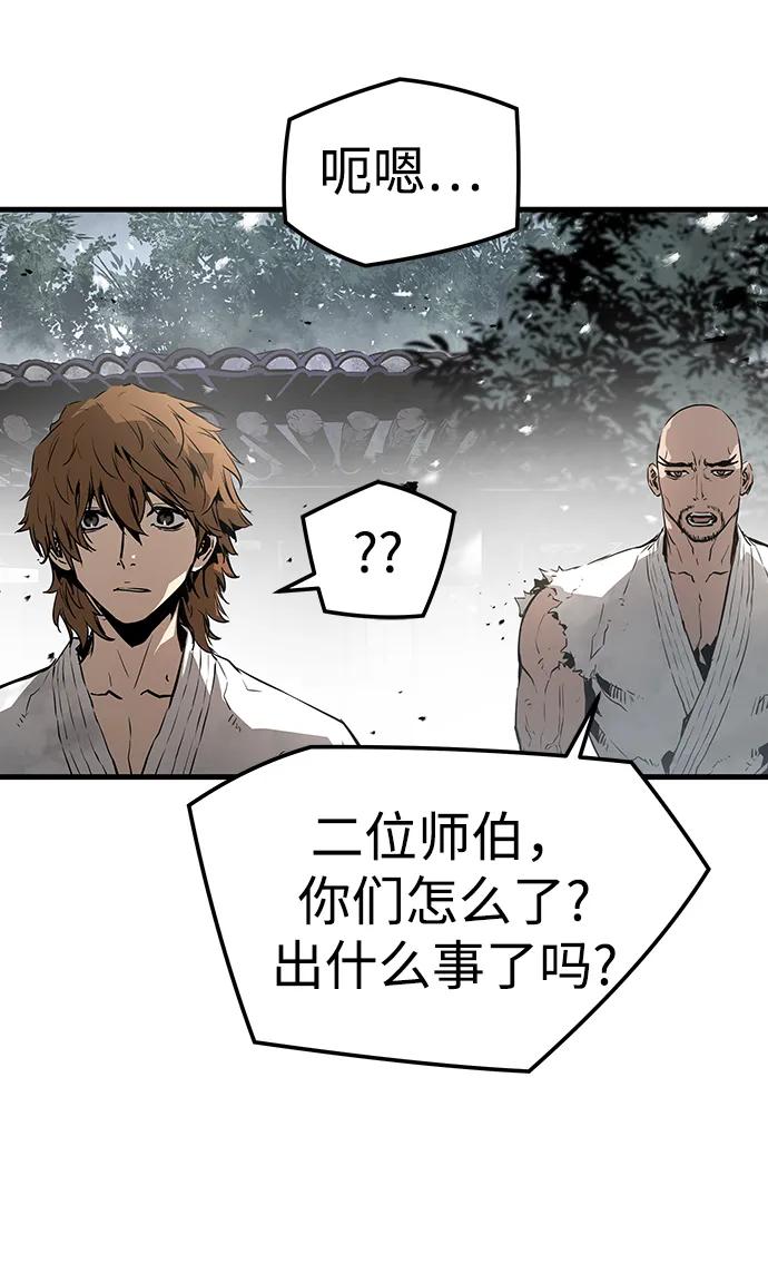 第86话87