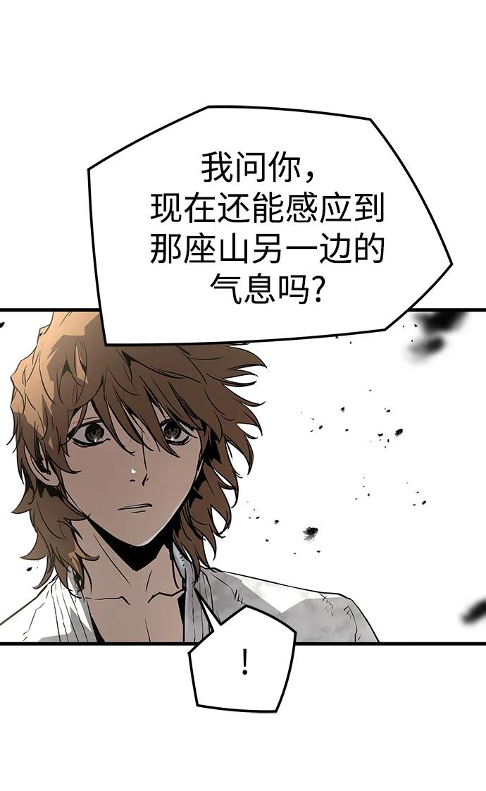 第86话88