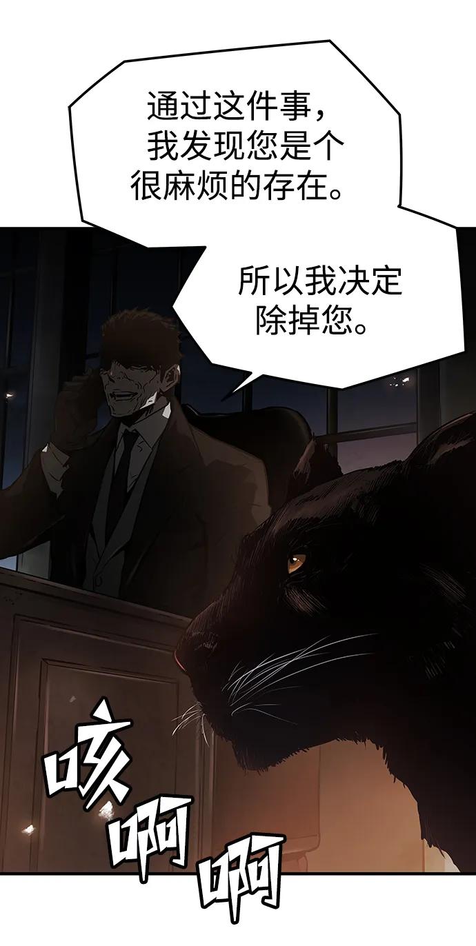 第86话9