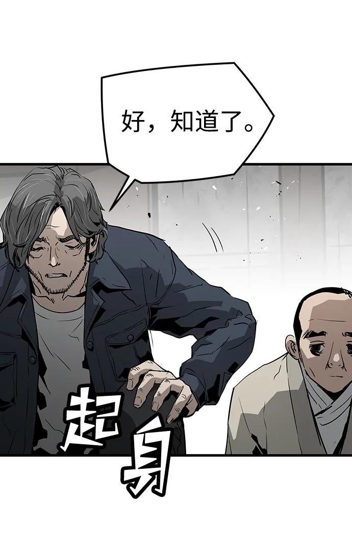 第86话90