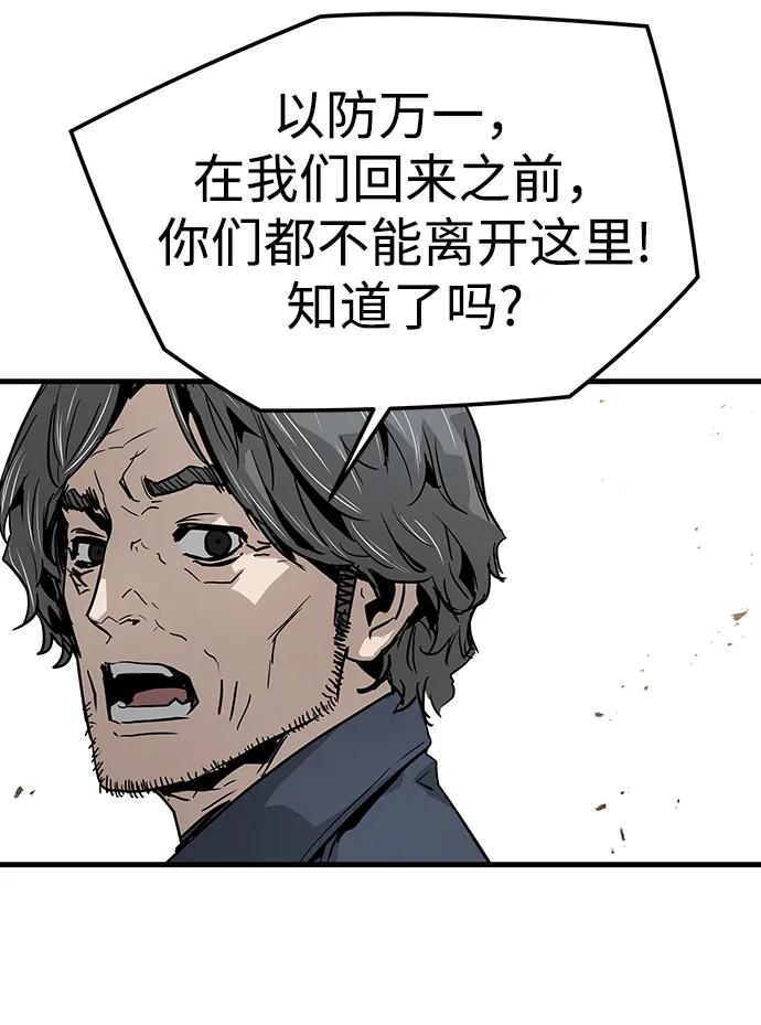 第86话92