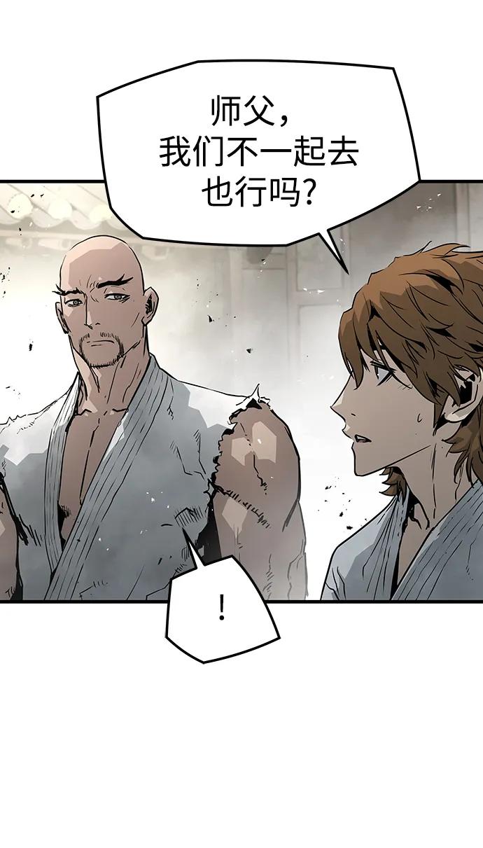 第86话95