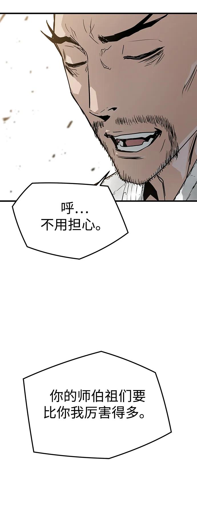 第86话96