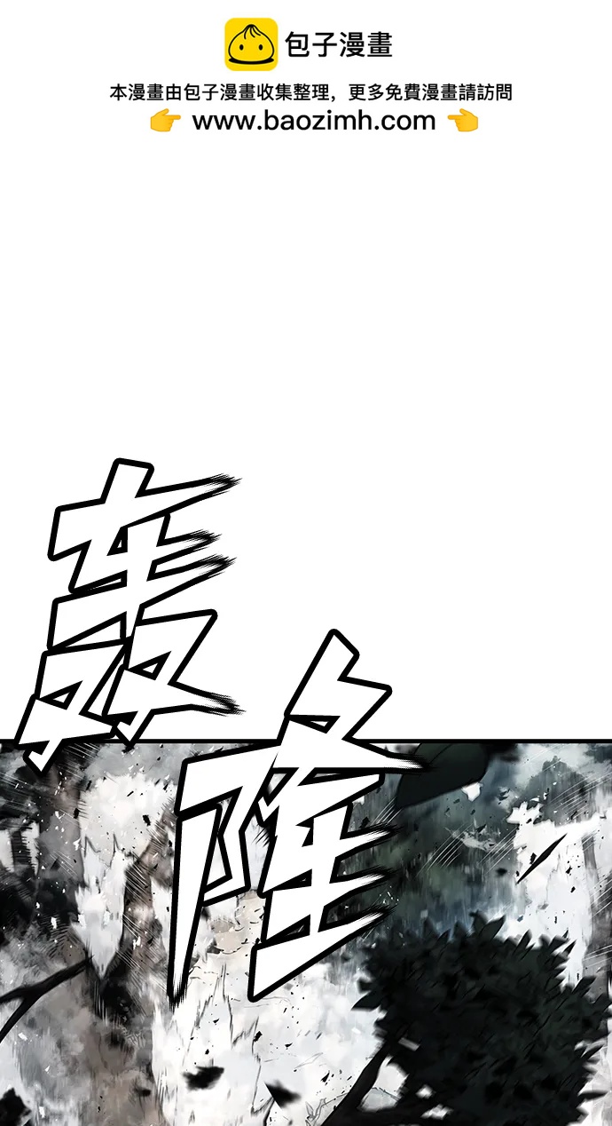 第86话97