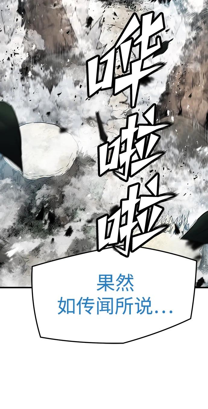 第86话98